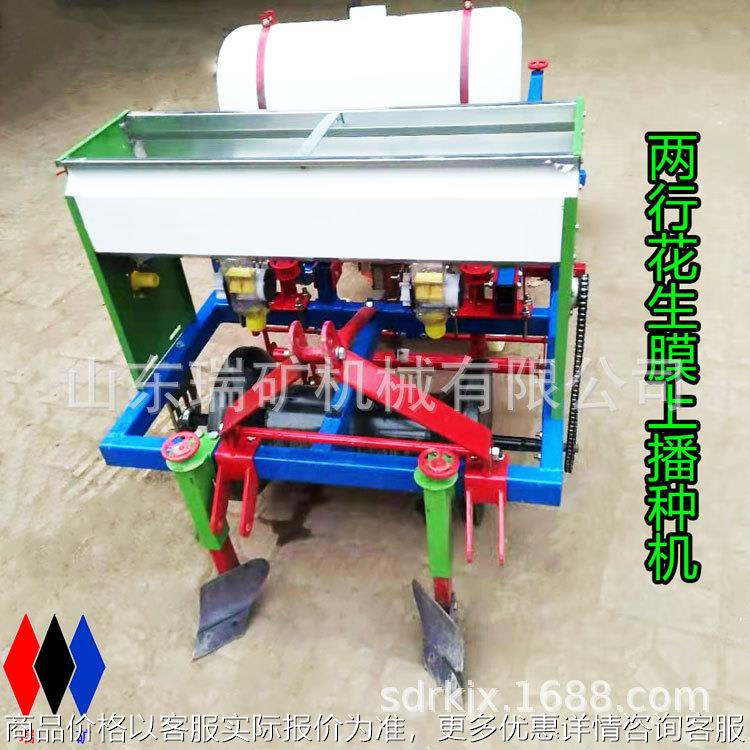 花生膜上鸭嘴播种机起垄施肥喷药播种四轮车带一体机花生点播机