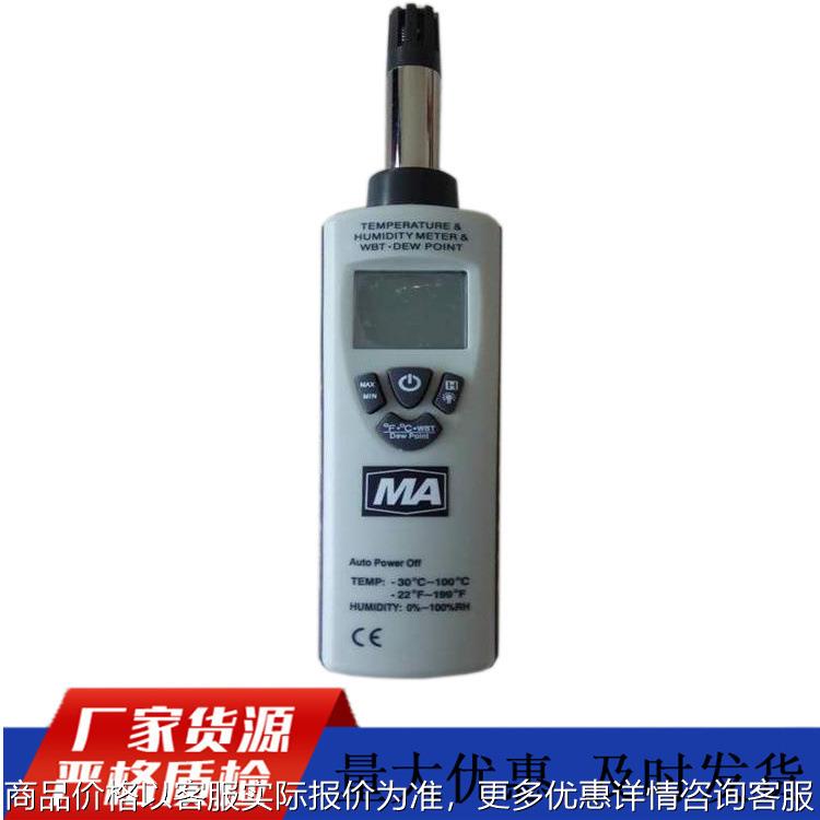 YWSD50/100(A)矿用本安型温湿度检测仪 YWSD50/100温湿度检测仪