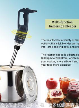 750W14inch不锈钢多功能商业浸入式便携式手持电动搅拌机均质机
