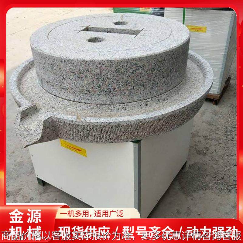 小麦面粉电动石磨机 绿豆煎饼专用米浆豆浆家用全自动电动石磨机,清洗/食品/商业设备,切菜机,淘宝优惠券,粉丝福利购,淘宝优惠卷