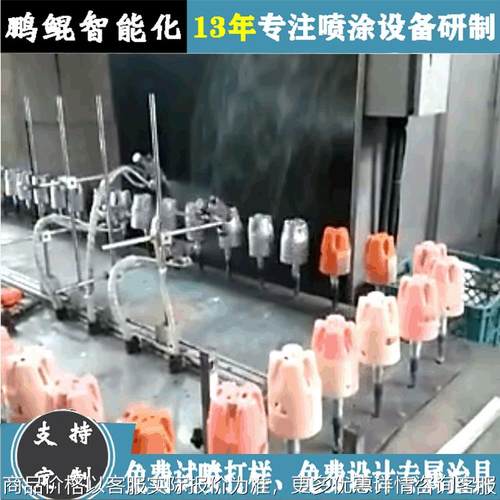 工厂直销水平仪喷涂设备 调平仪自动喷漆机 喷漆设备免费试喷打样