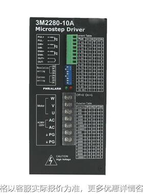 3M2280-10A Microstep Driver AC80-220V 全新 现货
