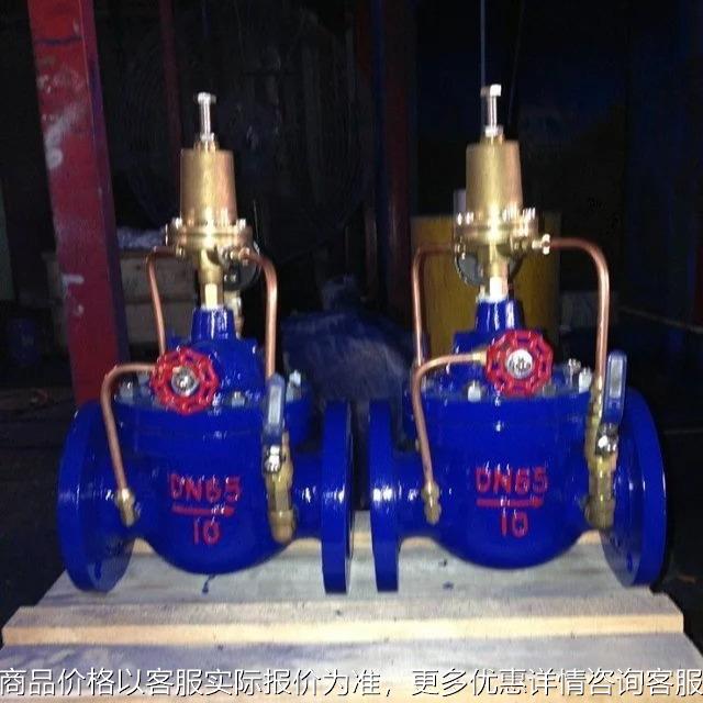 500X安全阀 稳压持压阀/泄压阀 消防专用水管道控制阀DN40-300