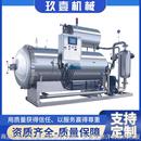 厂家直供海鲜贝类高温高压不锈钢杀菌锅三文鱼蛋制品高温杀菌锅