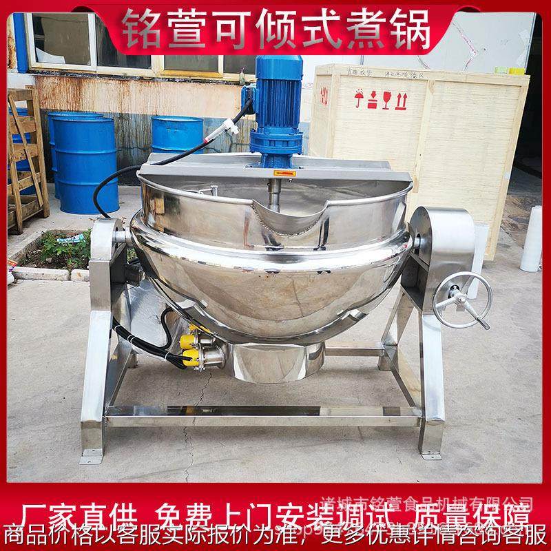 熬红糖膏梨膏机器厂家 全自动搅拌凉粉豌豆粉槐花粉机器,厨房电器,其他商用厨电,淘宝优惠券,粉丝福利购,淘宝优惠卷