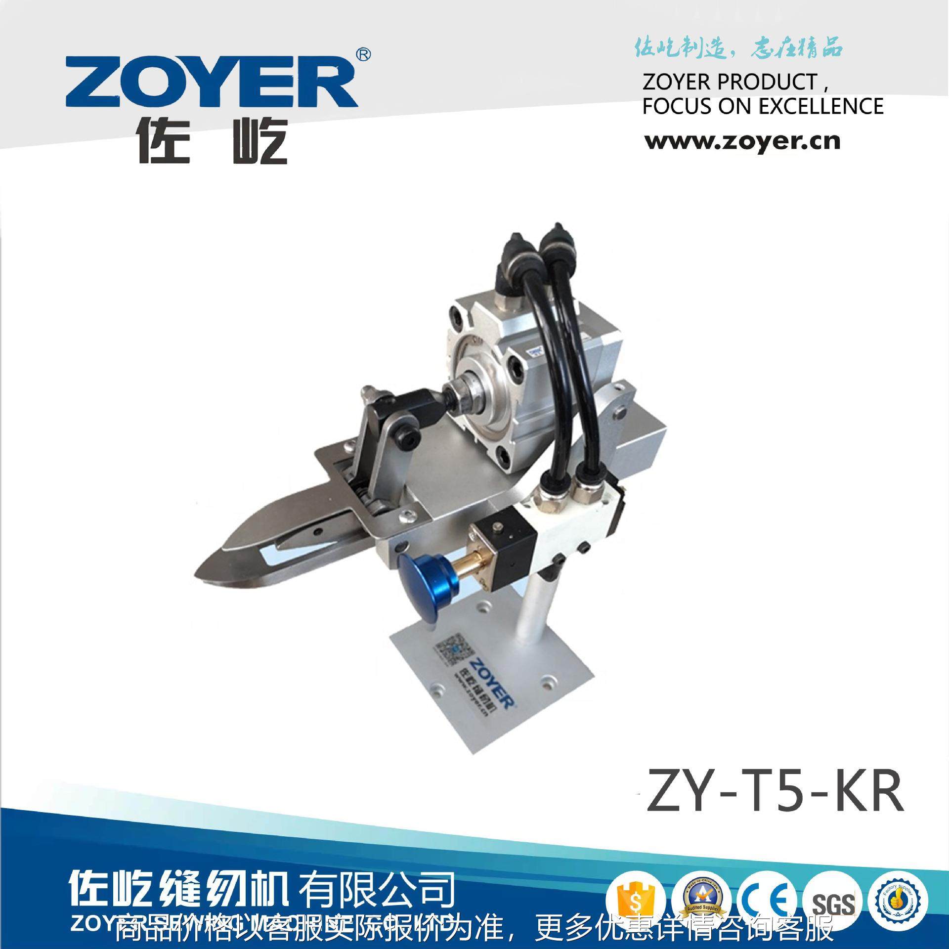 切裤耳机 牛仔裤西装裤用裤耳修剪机自动修切裤耳机厂家出品,生活电器,缝纫机/缝绣一体机,淘宝优惠券,粉丝福利购,淘宝优惠卷