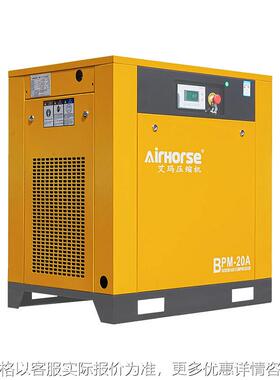 永磁变频节能螺杆空压机 7.5KW 15KW 22KW