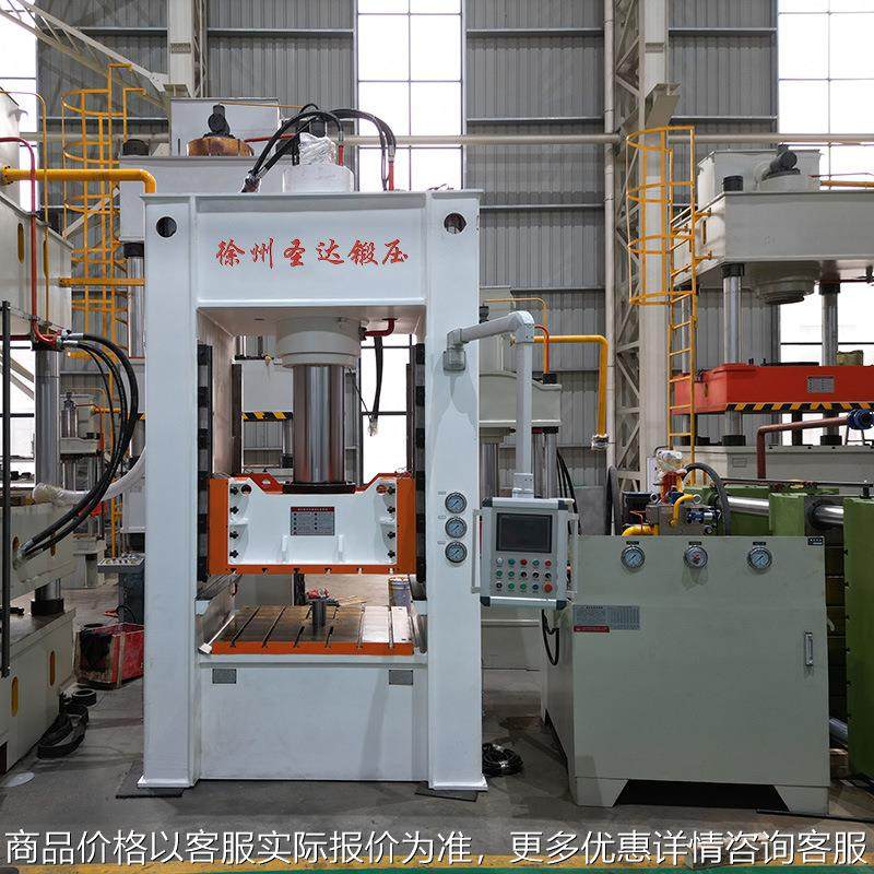 15T吨导轨式框架液压机金属拉伸成型伺服龙门油压机