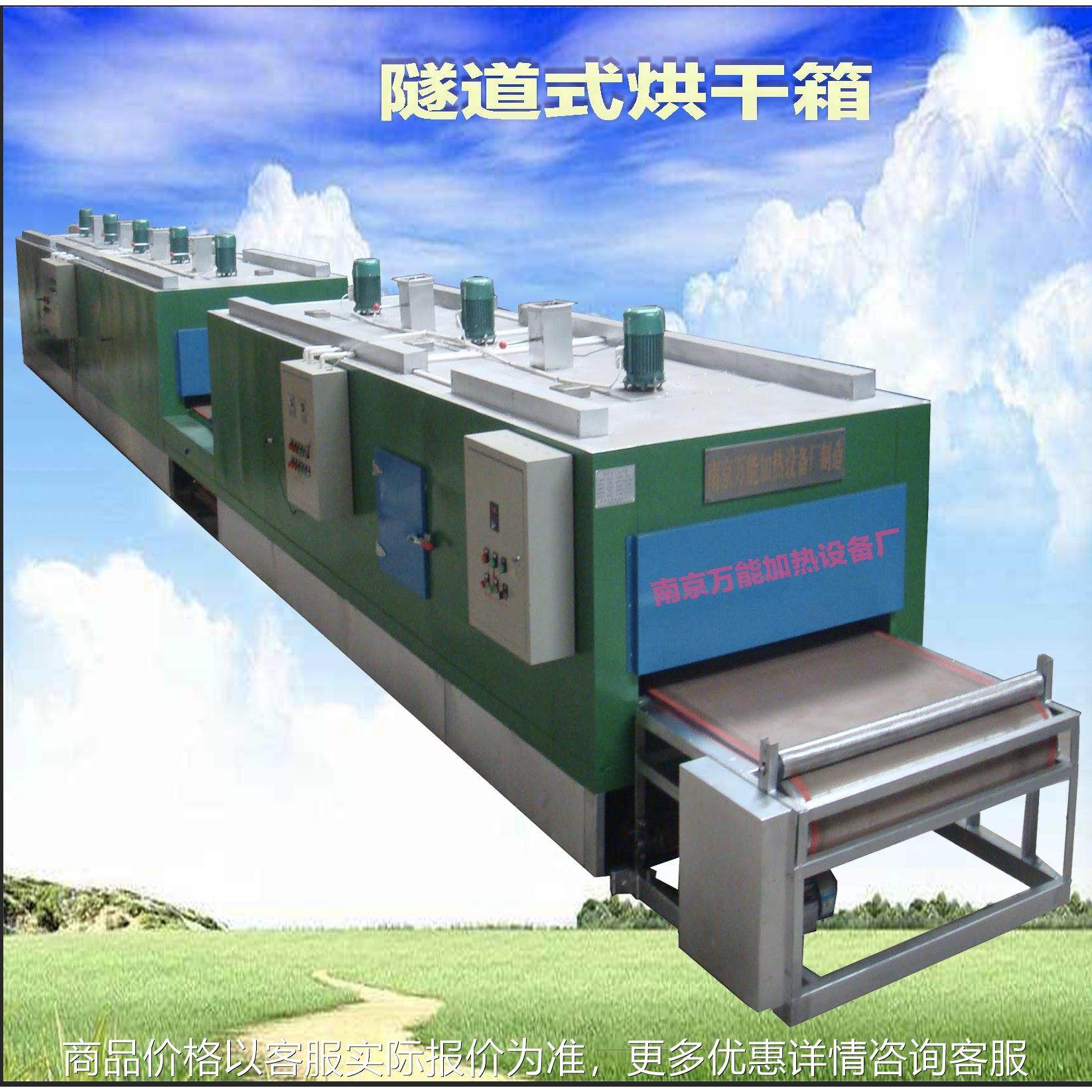隧道式燃气烘干炉砂芯天然气立式工业自动化不锈钢烘箱厂家电保护,机械设备,干燥机/干燥箱/烘干机,淘宝优惠券,粉丝福利购,淘宝优惠卷