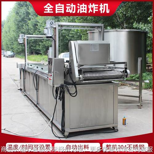 椒盐小麻花燃气油炸机鸡米花膨化食品油炸机越南鱼仔油炸锅