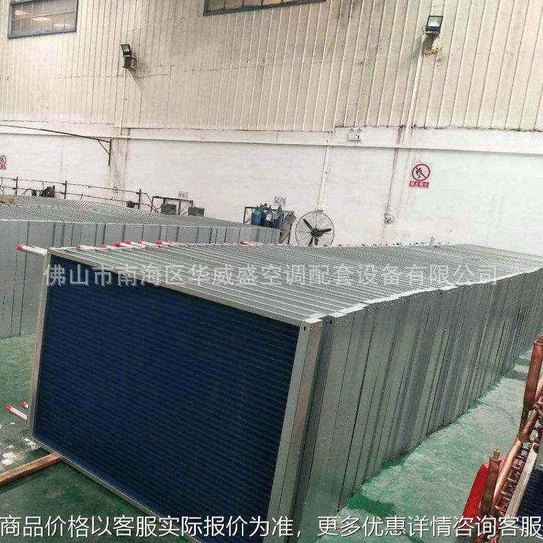 厂家推荐 耐腐蚀表冷器 不锈钢表冷器 表冷器供应 价格合理