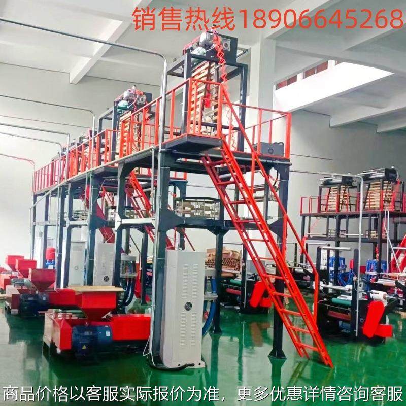 厂家供应高速吹膜印刷一体机，背心袋高速吹膜机，高速吹膜机，,农机/农具/农膜,碾米机,淘宝优惠券,粉丝福利购,淘宝优惠卷