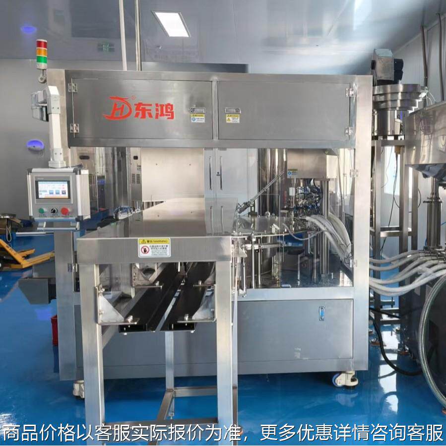 吸嘴袋金银花柚子汁灌装机 130克小包装灌装封口一体机