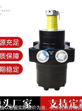 低速大扭矩摆线液压马达OMRW/BM2W/BMRW液压马达