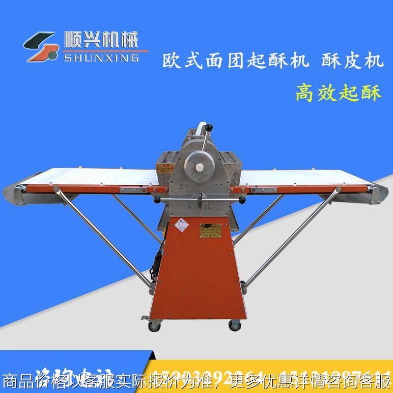 牌Lsx-520落地式起酥机 丹麦机 面团酥皮机 千层酥机,清洗/食品/商业设备,烘焙设备,淘宝优惠券,粉丝福利购,淘宝优惠卷