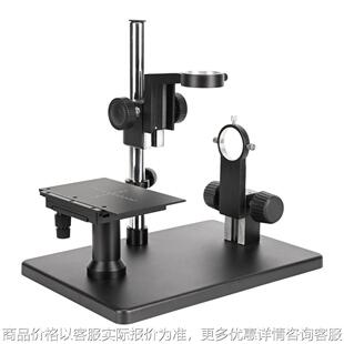 显微镜卧式支架4平整度检测仪双行程卧式立杆大底座载物平台
