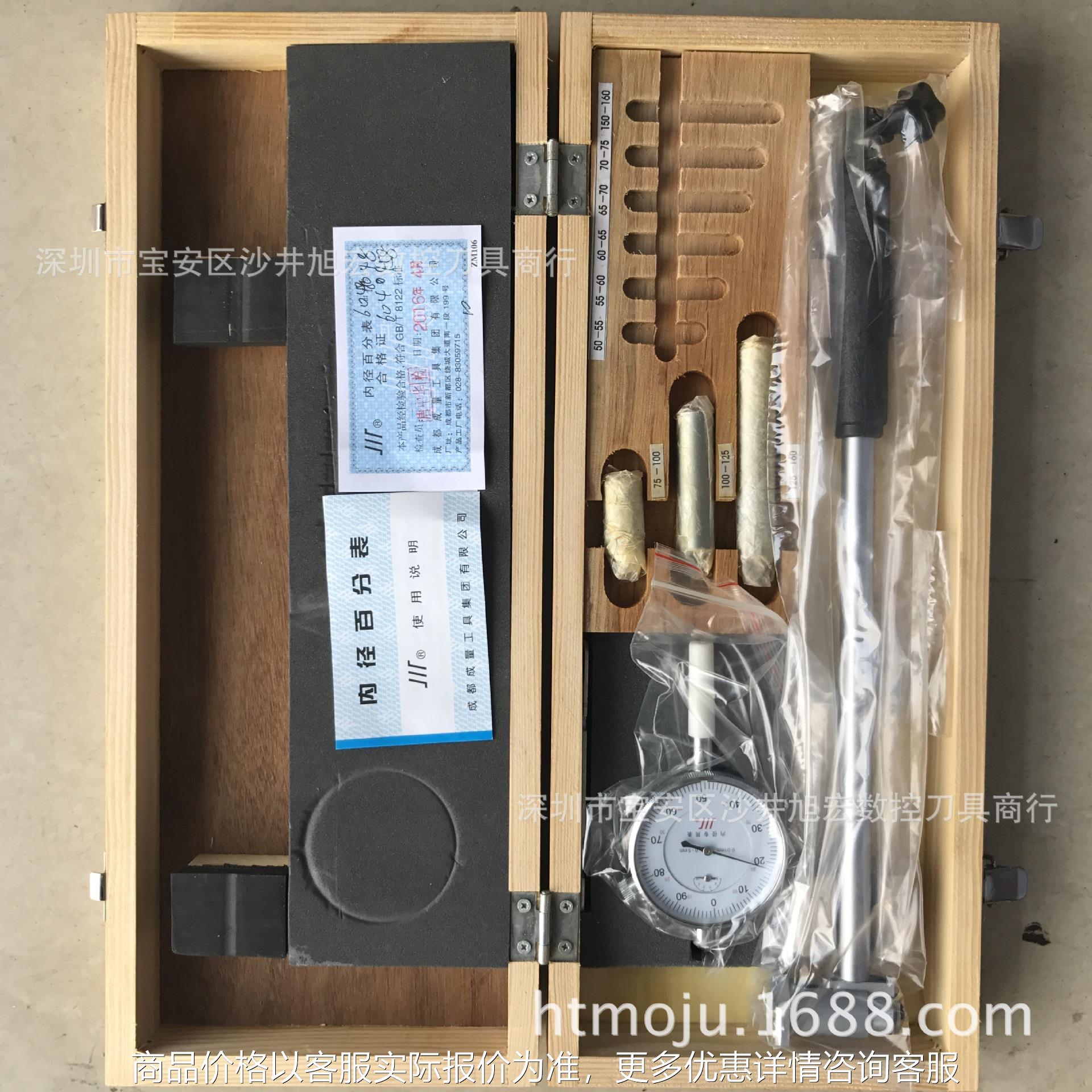 内径百分表/外径千分尺/带表卡尺/数显高度仪