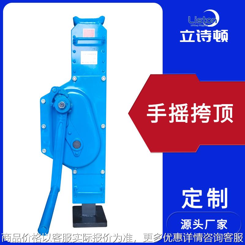手摇挎顶机械式全钢折叠升降可控3吨5吨10吨16吨手动千斤顶