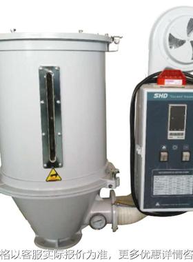 定制烘干机SHD-400KG塑胶颗粒烘干机直结式料斗干燥机 塑机辅机