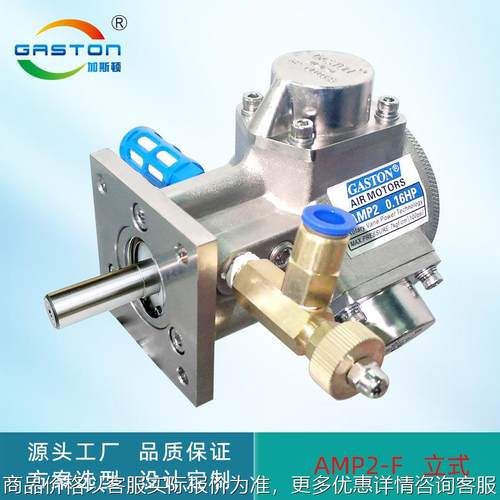 厂家直销现货供应活塞式防爆气动小型马达、工业设备驱动风马达、