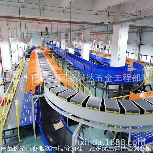 源头厂家物流送货线 环型装配线60到180度皮带线转弯机输送机