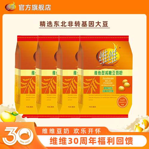 【维维】30年国货经典维他减糖豆奶280g*4