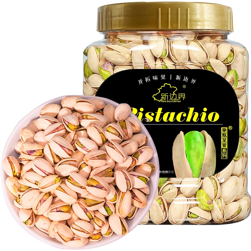 【新边界】开心果400g*1罐/*2罐