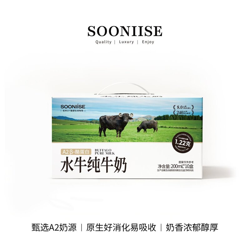 广西水牛纯牛奶整箱200ml*10瓶牛奶早餐奶儿童学生成长营养奶