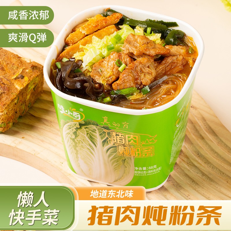 「春季福利」哇小厨猪肉炖粉条东北冻干方便面正宗红薯粉劲道爽口