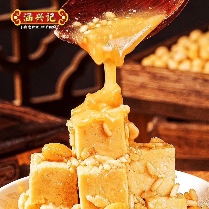 涵兴记豆腐乳谷物非遗美食特产下饭菜闽台风味米酱香辣味瓶装腐乳