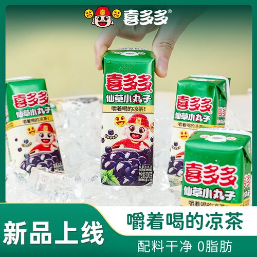【喜多多】仙草小丸子便携装植物饮料常温即食凉茶200g*6盒/12盒