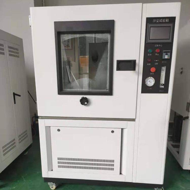 不锈钢粉尘试验箱沙尘环境模拟测试上海琦意沙尘环境试验箱
