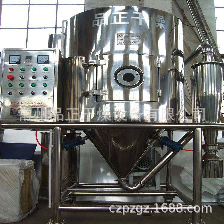 现货供应实验室用LPG-5离心喷雾制粒机可来料试机