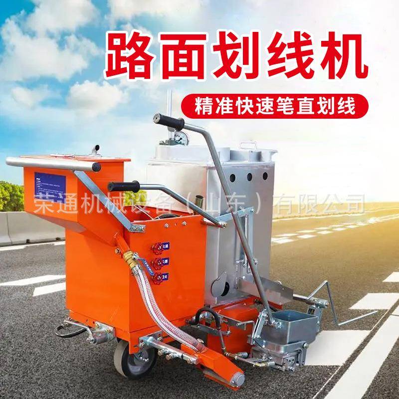 手推式马路划线机小型冷喷停车位划线双枪沥青电动路面道路标线机