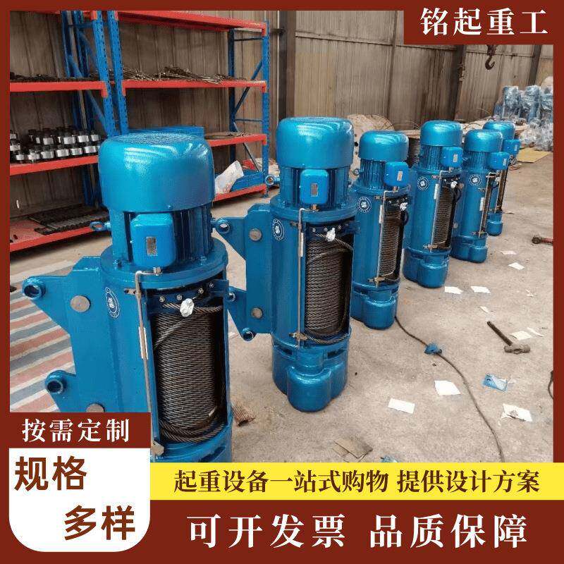 钢丝绳电动葫芦生产厂家供应1吨2吨吨5吨10吨CD1型电动葫芦