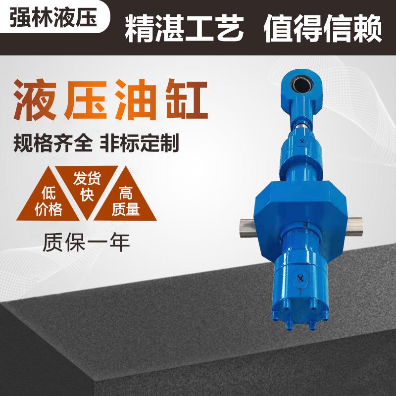 方饺轴单耳载重型CD250液压油缸多型号双向伸缩工程机械油缸厂家