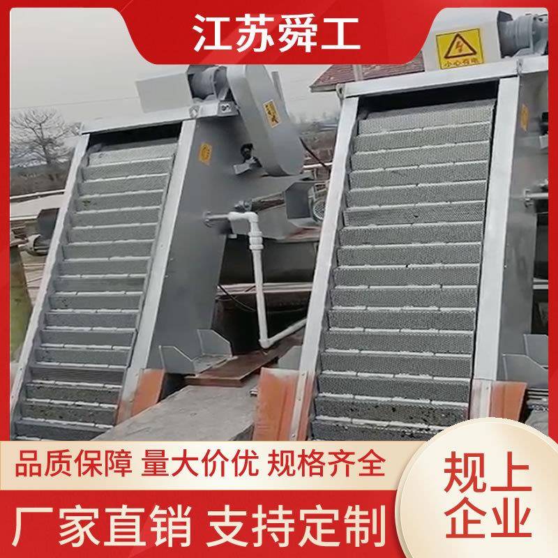 网板阶梯式格栅除污机阶梯不锈钢网板结构网孔打捞细格栅机