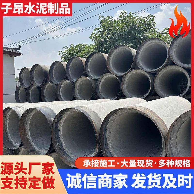 出售承插口钢筋混凝土水泥管建筑地下圆孔承重力强排水管污水管