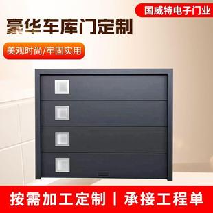 青岛翻板车库门别墅家用防盗停车场铝合金遥控卷帘门电动提升门