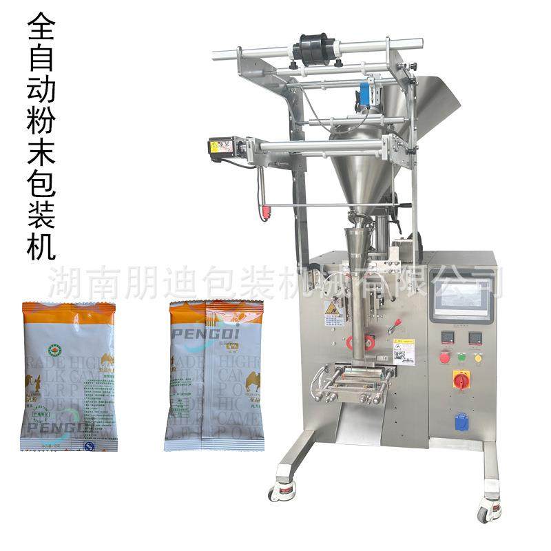 全自动纯土豆淀粉粉末包装机小剂量螺杆阿红枣山药冲调粉末包装,办公设备/耗材/相关服务,包装机,淘宝优惠券,粉丝福利购,淘宝优惠卷