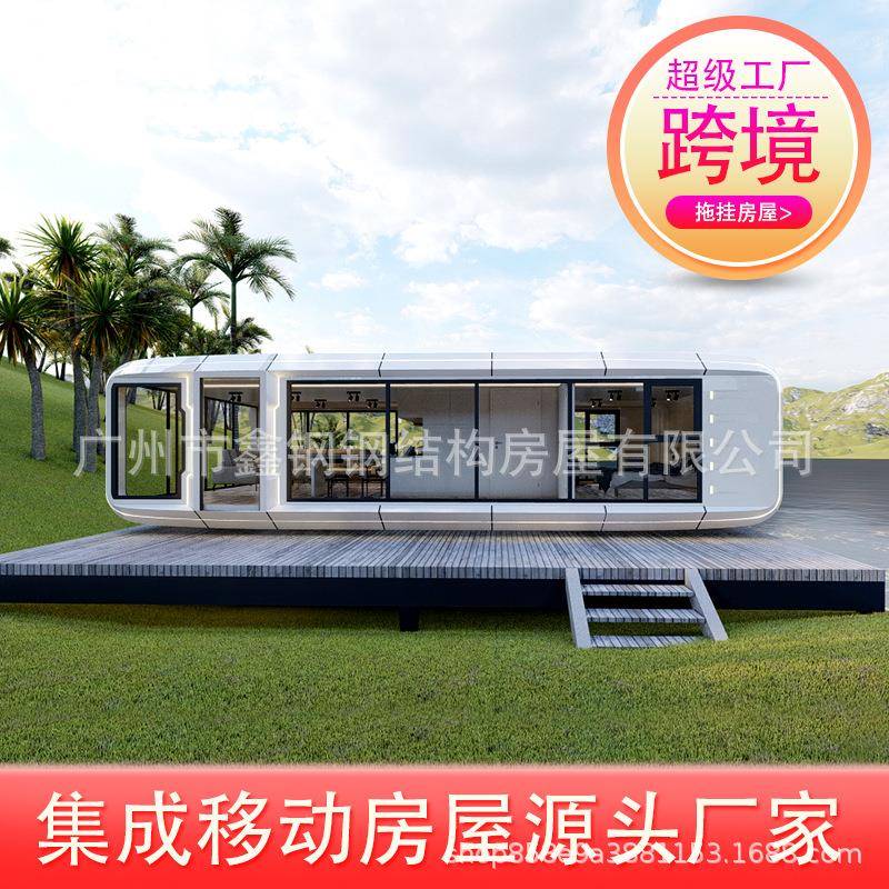 湖景房太空舱周边旅游帐篷露营地铝制移动集成房屋户外创意酒店
