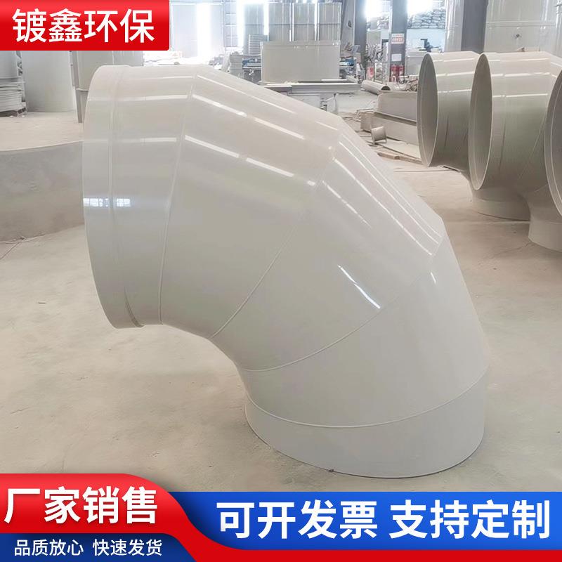 厂家PP弯头管道连接排风管连接弯头方管圆管通用承插头PP材质