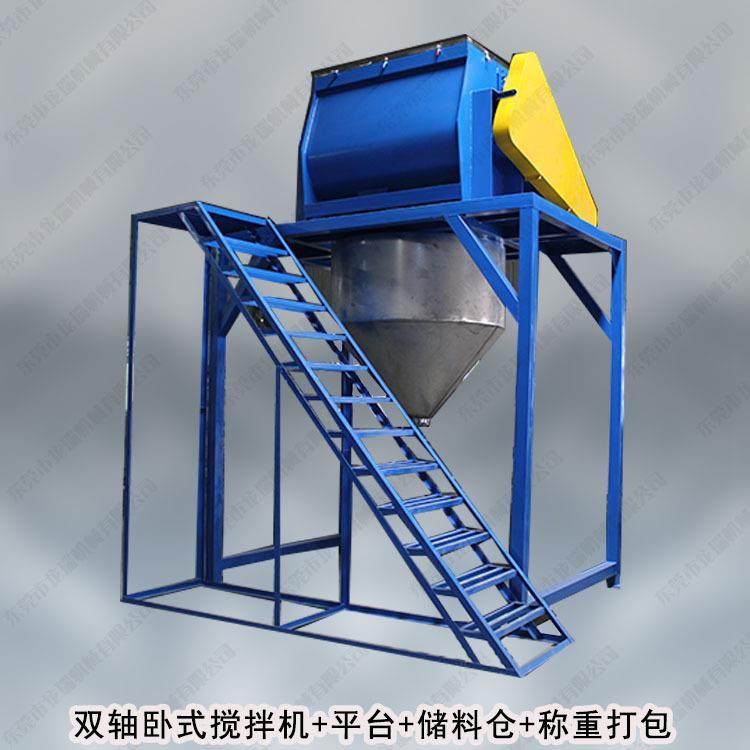 定做干粉湿粉无重力混合机双轴桨叶混合机无重力搅拌机,工业油品/胶粘/化学/实验室用品,其他实验室设备,淘宝优惠券,粉丝福利购,淘宝优惠卷