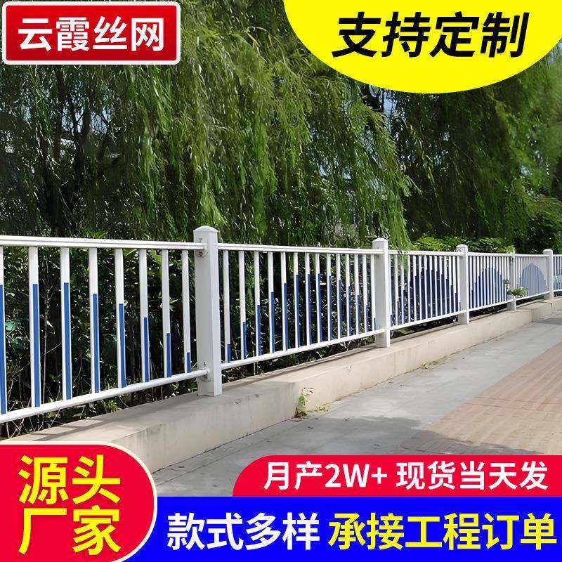 市政道路护栏文化广告牌栏杆锌钢栅栏围栏定制交通公路市政护栏,五金/工具,护栏/隔离栏,淘宝优惠券,粉丝福利购,淘宝优惠卷