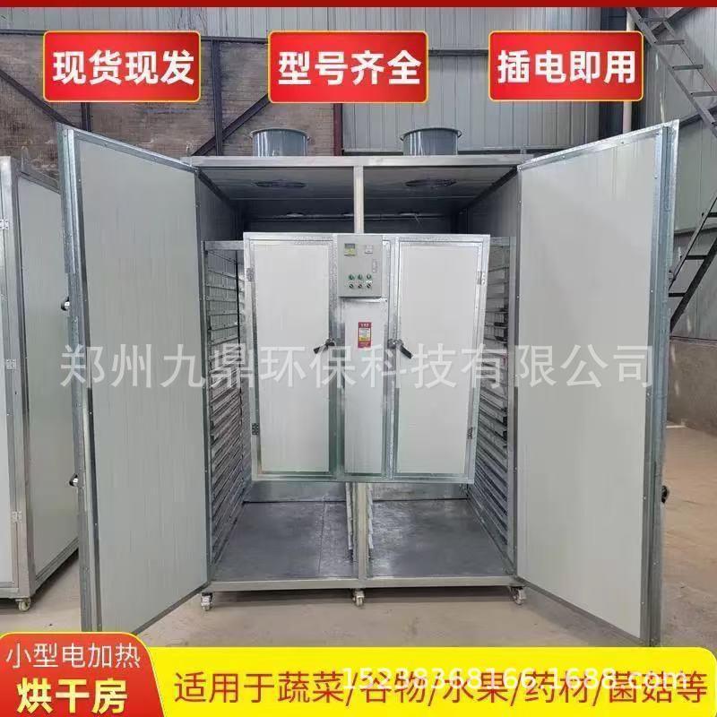 小型电加热腊肠烘干设备腊鱼腊肉热泵烘干房果蔬肉类药材干燥箱