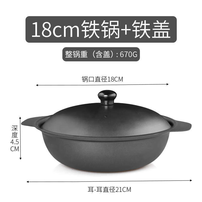 鸡米饭鸡公锅煲铁煲商用鸡煲专用铸铁啫黄焖仔煲饭煲啫铁锅家用