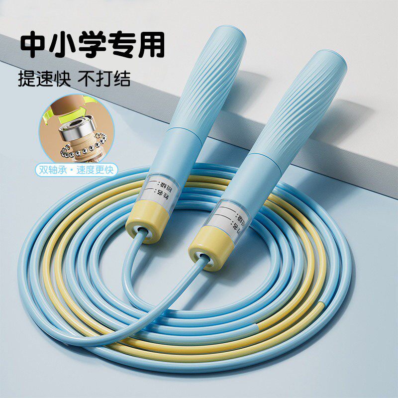 儿童竞速跳绳分段式小学生专用体育中考考试专业可调节轴承绳子