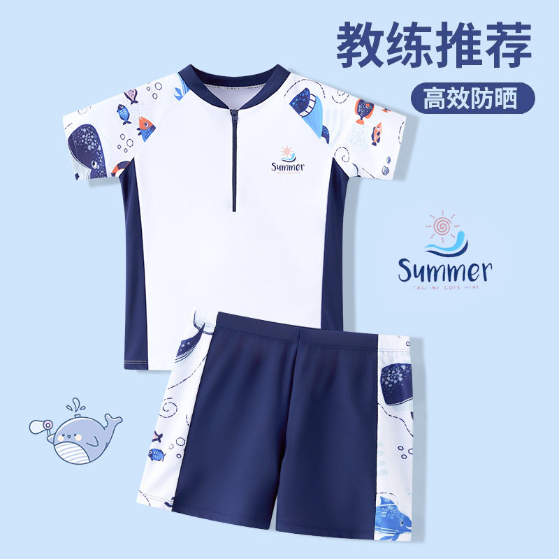 儿童泳衣男童中大童青少年分体男孩游泳衣夏2026新款温泉泳裤套装