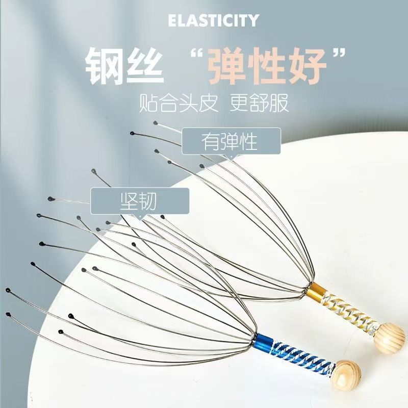 头部挠头神器按摩器爪疏通抓头八爪鱼灵魂提取经络头疗专用工具