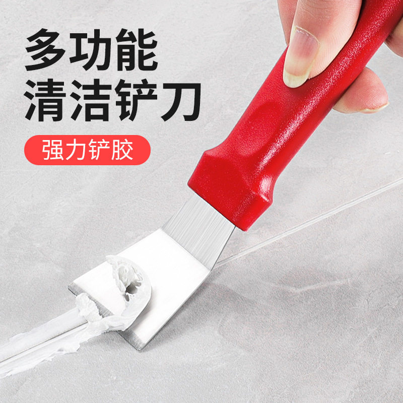 多功能油烟机刮刀铲刀清洁刀厨房小铲子清洁铲锅底神器小铲刀工具,家庭/个人清洁工具,家政清洁保洁工具套装,淘宝优惠券,粉丝福利购,淘宝优惠卷